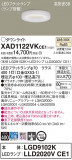 Panasonic 饤 XAD1122VKCE1þʾҲþ̿䡦ƥꥢΡڥ饤ȥ