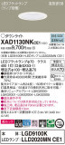 Panasonic 饤 XAD1130NKCE1þʾҲþ̿䡦ƥꥢΡڥ饤ȥ