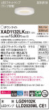 Panasonic 饤 XAD1132LKCE1þʾҲþ̿䡦ƥꥢΡڥ饤ȥ
