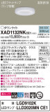 Panasonic 饤 XAD1132NKCE1þʾҲþ̿䡦ƥꥢΡڥ饤ȥ