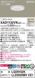 Panasonic 饤 XAD1132VKCE1þʾҲþ̿䡦ƥꥢΡڥ饤ȥ