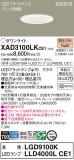 Panasonic 饤 XAD3100LKCE1þʾҲþ̿䡦ƥꥢΡڥ饤ȥ