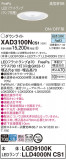Panasonic 饤 XAD3100NCS1þʾҲþ̿䡦ƥꥢΡڥ饤ȥ