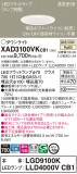 Panasonic 饤 XAD3100VKCB1þʾҲþ̿䡦ƥꥢΡڥ饤ȥ