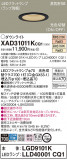Panasonic 饤 XAD31011KCQ1þʾҲþ̿䡦ƥꥢΡڥ饤ȥ