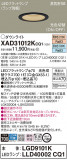 Panasonic 饤 XAD31012KCQ1þʾҲþ̿䡦ƥꥢΡڥ饤ȥ