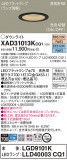 Panasonic 饤 XAD31013KCQ1þʾҲþ̿䡦ƥꥢΡڥ饤ȥ