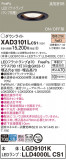 Panasonic 饤 XAD3101LCS1þʾҲþ̿䡦ƥꥢΡڥ饤ȥ