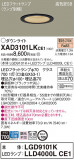 Panasonic 饤 XAD3101LKCE1þʾҲþ̿䡦ƥꥢΡڥ饤ȥ