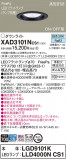 Panasonic 饤 XAD3101NCS1þʾҲþ̿䡦ƥꥢΡڥ饤ȥ