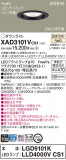 Panasonic 饤 XAD3101VCS1þʾҲþ̿䡦ƥꥢΡڥ饤ȥ