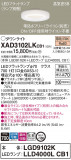 Panasonic 饤 XAD3102LKCB1þʾҲþ̿䡦ƥꥢΡڥ饤ȥ