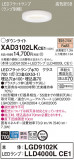 Panasonic 饤 XAD3102LKCE1þʾҲþ̿䡦ƥꥢΡڥ饤ȥ