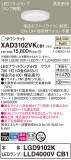 Panasonic 饤 XAD3102VKCB1þʾҲþ̿䡦ƥꥢΡڥ饤ȥ