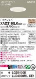 Panasonic 饤 XAD3110LKCE1þʾҲþ̿䡦ƥꥢΡڥ饤ȥ