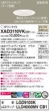 Panasonic 饤 XAD3110VKCB1þʾҲþ̿䡦ƥꥢΡڥ饤ȥ