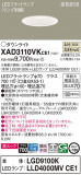 Panasonic 饤 XAD3110VKCE1þʾҲþ̿䡦ƥꥢΡڥ饤ȥ