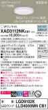 Panasonic 饤 XAD3112NKCB1þʾҲþ̿䡦ƥꥢΡڥ饤ȥ