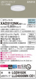 Panasonic 饤 XAD3112NKCE1þʾҲþ̿䡦ƥꥢΡڥ饤ȥ