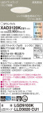 Panasonic 饤 XAD3120KCU1þʾҲþ̿䡦ƥꥢΡڥ饤ȥ