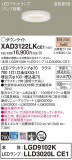 Panasonic 饤 XAD3122LKCE1þʾҲþ̿䡦ƥꥢΡڥ饤ȥ