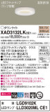 Panasonic 饤 XAD3132LKCE1þʾҲþ̿䡦ƥꥢΡڥ饤ȥ