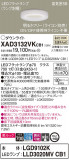 Panasonic 饤 XAD3132VKCB1þʾҲþ̿䡦ƥꥢΡڥ饤ȥ