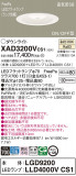 Panasonic 饤 XAD3200VCS1þʾҲþ̿䡦ƥꥢΡڥ饤ȥ
