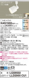 Panasonic ݥåȥ饤 XAS1502CU1þʾҲþ̿䡦ƥꥢΡڥ饤ȥ