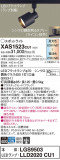 Panasonic ݥåȥ饤 XAS1523CU1þʾҲþ̿䡦ƥꥢΡڥ饤ȥ