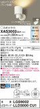 Panasonic ݥåȥ饤 XAS3002CU1þʾҲþ̿䡦ƥꥢΡڥ饤ȥ
