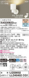 Panasonic ݥåȥ饤 XAS30822CQ1þʾҲþ̿䡦ƥꥢΡڥ饤ȥ