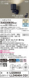 Panasonic ݥåȥ饤 XAS30834CQ1þʾҲþ̿䡦ƥꥢΡڥ饤ȥ