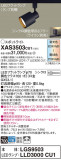 Panasonic ݥåȥ饤 XAS3503CU1þʾҲþ̿䡦ƥꥢΡڥ饤ȥ