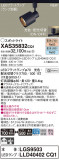 Panasonic ݥåȥ饤 XAS35832CQ1þʾҲþ̿䡦ƥꥢΡڥ饤ȥ