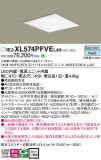 Panasonic ١饤 XL574PFVELA9þʾҲþ̿䡦ƥꥢΡڥ饤ȥ