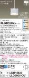 Panasonic ڥ XLGB1045CU1þʾҲþ̿䡦ƥꥢΡڥ饤ȥ
