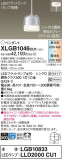 Panasonic ڥ XLGB1046CU1þʾҲþ̿䡦ƥꥢΡڥ饤ȥ