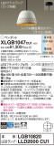 Panasonic ڥ XLGB1047CU1þʾҲþ̿䡦ƥꥢΡڥ饤ȥ