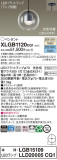 Panasonic ڥ XLGB1120CQ1þʾҲþ̿䡦ƥꥢΡڥ饤ȥ