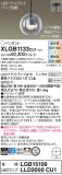 Panasonic ڥ XLGB1133CU1þʾҲþ̿䡦ƥꥢΡڥ饤ȥ
