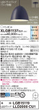 Panasonic ڥ XLGB1137CU1þʾҲþ̿䡦ƥꥢΡڥ饤ȥ