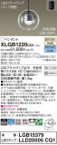 Panasonic ڥ XLGB1220CQ1þʾҲþ̿䡦ƥꥢΡڥ饤ȥ