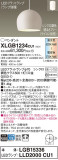 Panasonic ڥ XLGB1234CU1þʾҲþ̿䡦ƥꥢΡڥ饤ȥ