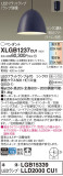 Panasonic ڥ XLGB1237CU1þʾҲþ̿䡦ƥꥢΡڥ饤ȥ