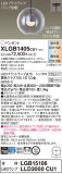 Panasonic ڥ XLGB1405CU1þʾҲþ̿䡦ƥꥢΡڥ饤ȥ