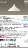 Panasonic ڥ XLGB1407CE1þʾҲþ̿䡦ƥꥢΡڥ饤ȥ