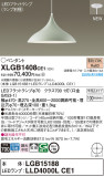 Panasonic ڥ XLGB1408CE1þʾҲþ̿䡦ƥꥢΡڥ饤ȥ