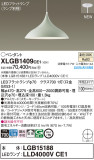 Panasonic ڥ XLGB1409CE1þʾҲþ̿䡦ƥꥢΡڥ饤ȥ