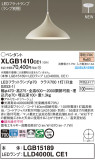Panasonic ڥ XLGB1410CE1þʾҲþ̿䡦ƥꥢΡڥ饤ȥ